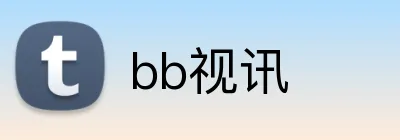 bb视讯 logo